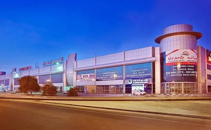 Al Khail Mall Dubai