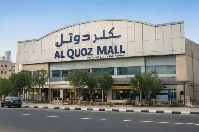 Al Quoz Mall Dubai