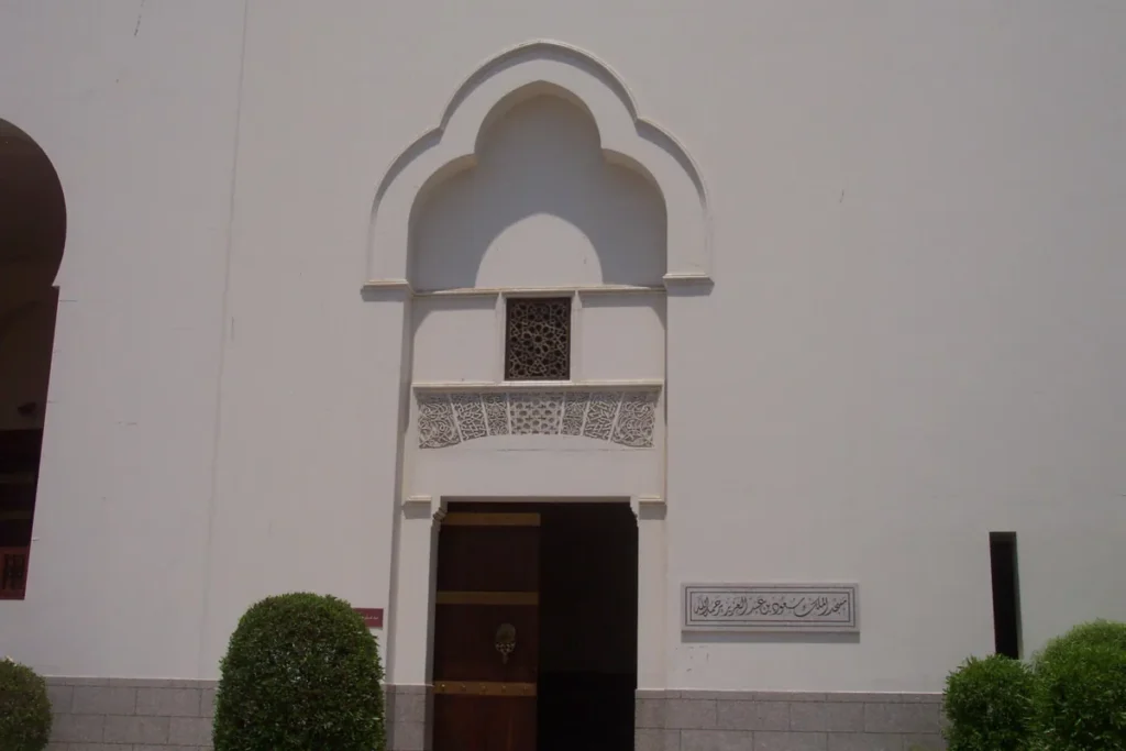 Prayer time Jeddah — King Saud Mosque, Jeddah